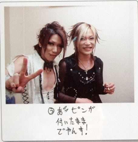 Aoi and Uruha Pictures, Images and Photos