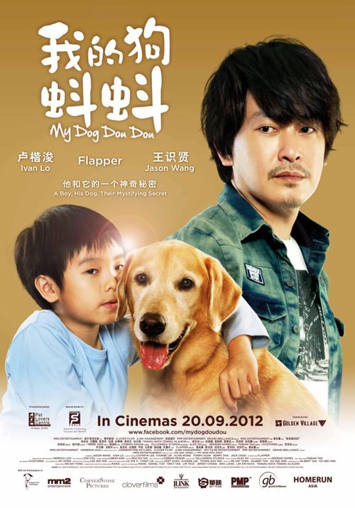 Movie: My Dog Dou Dou