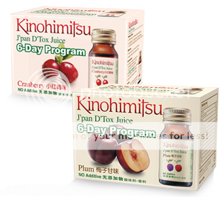 Kinohimitsu Beauty, Health and Detox Drinks